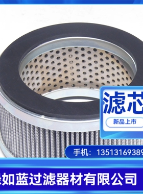 EPE D-68775 Ketsch 7.004 G130-S00-0-0空气过滤器滤芯