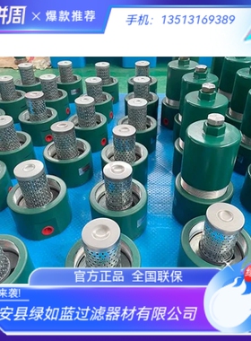 挥发相过滤器 Volatile phase filter