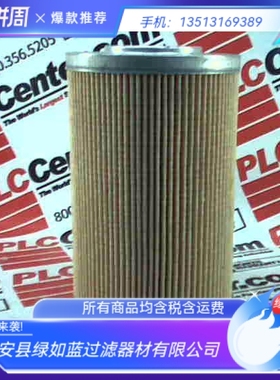 MARVEL奇迹厂家直销576300-5110油滤芯