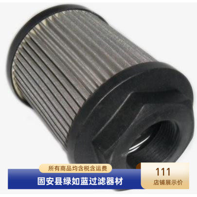 MP FILTRI翡翠厂家直销STR1001BG2M90液压油滤芯