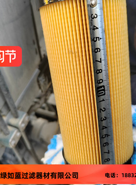 MP FILTRI翡翠MF1801P25N液压油过滤器滤芯