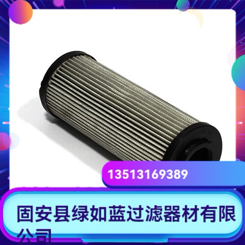 HYDAC贺德克厂家直销 0240R010BN/HC-2 液压油过滤器滤芯