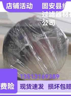 Rexroth力士乐R928017253 9.240LA H3XL-F00-0-M SO3000液压滤芯