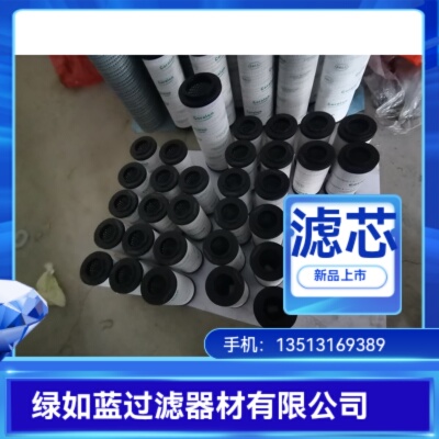 PALL颇尔HC2246FKS6H50YT油滤芯