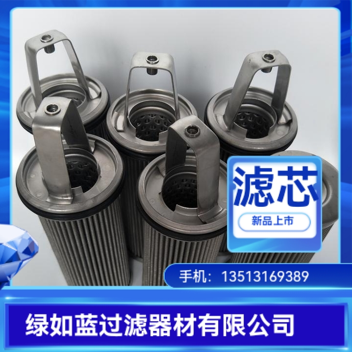 BOLL波尔1949162船用柴油不锈钢滤芯