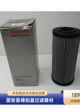 Rexroth力士乐R928006700  2.0063 H6XL-A00-0-M液压油过滤器滤芯