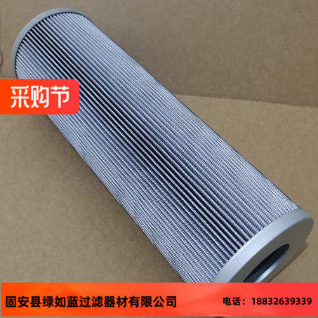LEEMIN黎明ZSX-400X20过滤器油滤芯