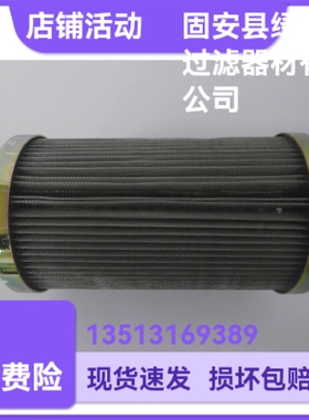 MAHLE马勒厂家直销79703802 PI38004DNDRG100液压油过滤器滤芯