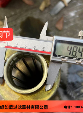 UFI FRIEDRICHS 4.222.40.025 L3 1.259.715滤芯