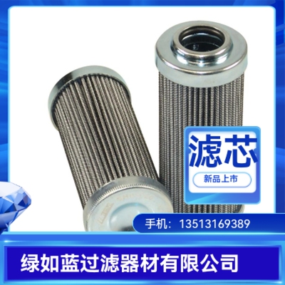 Rexroth力士乐R928034906 2.1000 G100V1-B00-0-MSP000069CTE滤芯