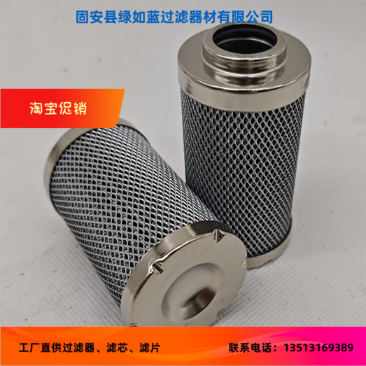 LEEMIN黎明厂家直销新品上市 LH0060D020BN3HC液压油过滤器滤芯