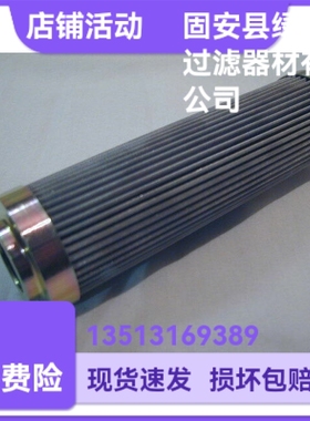 MAHLE马勒厂家直销 PI87006DNDRGVST60液压油过滤器滤芯