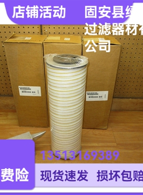 PALL颇尔HC2618FKP18Z液压油过滤器滤芯