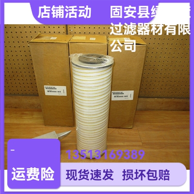 颇尔hc2618fkp18z液压滤清器