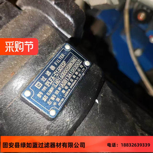LEEMIN黎明PLFA-C160X5P LH0160D005BN3HC压力管路过滤器