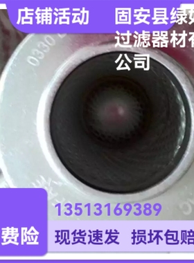 HYDAC贺德克厂家直销313759 0330D025W/HC液压油过滤器滤芯
