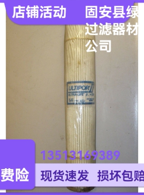 PALL颇尔厂家直销 HC9800FDP13H液压油过滤器折叠替换滤芯