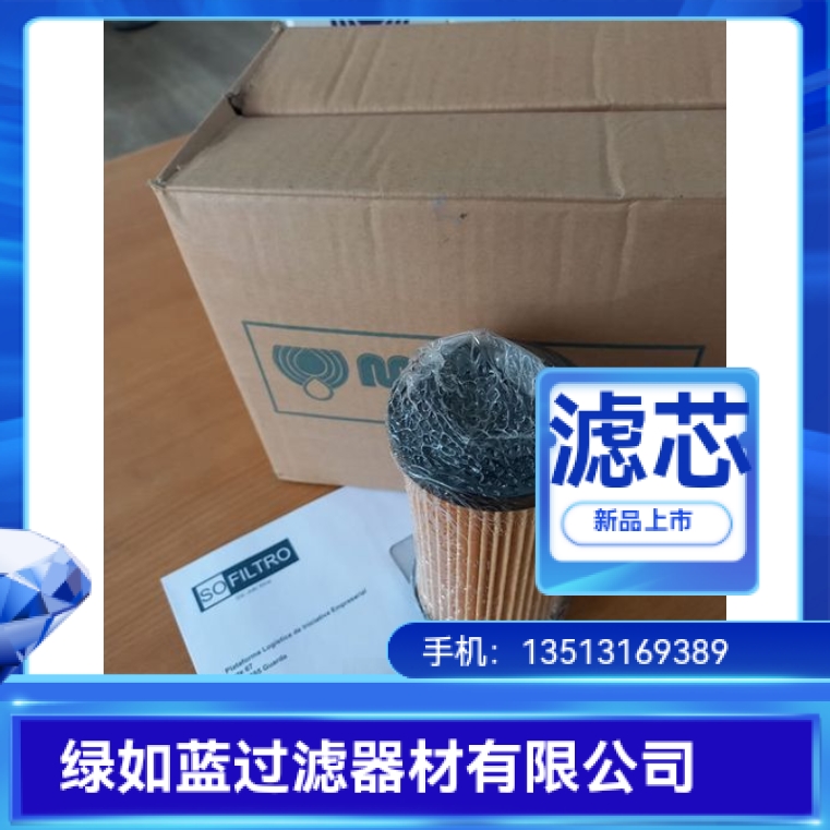 MP FILTRI翡翠厂家直销CU100M125  CU100M125P01液压油滤芯