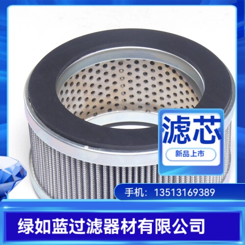EPE D-68775 Ketsch 7.004 G10-S00-0-V空气过滤器滤芯