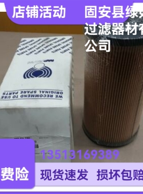 MP FILTRI翡翠厂家直销 MF4003P10NB液压油过滤器滤芯
