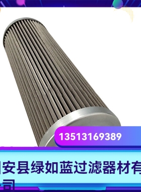 Rexroth力士乐厂家直销R928005797 1.0200 G10-A00-0-M液压油滤芯