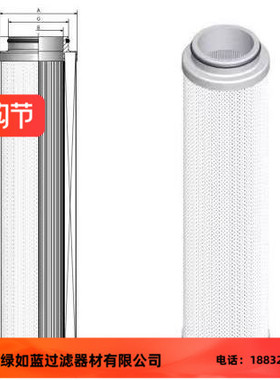 Parker派克WPF系列高压滤芯 941044Q