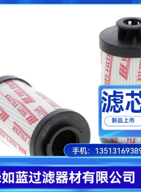 INTERNORMEN英德诺曼02.0160R/20VG30HCSP过滤器滤芯