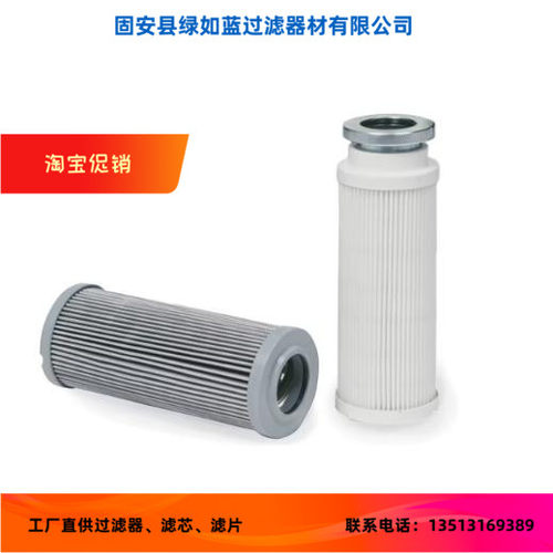 Parker派克厂家直销938976Q过滤器滤芯