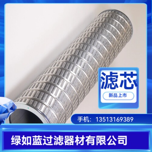 MP FILTRI翡翠厂家直销MR8501A06A液压油过滤器滤芯