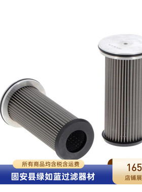 LANDINI兰迪尼厂家直销240856A3过滤器滤芯