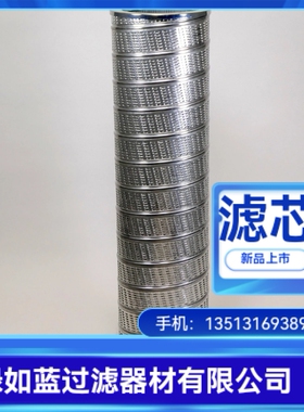 MP FILTRI翡翠厂家直销 MR8501A03A液压油过滤器滤芯
