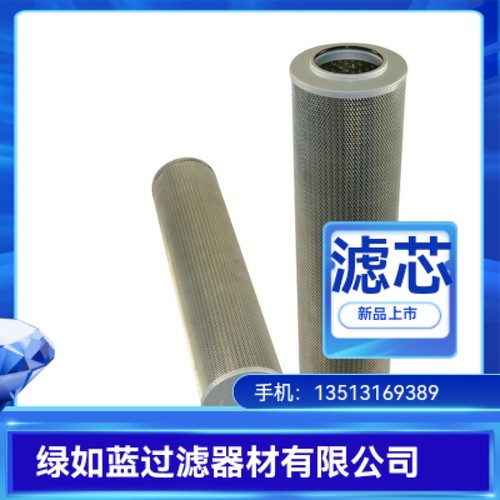 MP FILTRI翡翠厂家直销HP5003A06VH HP5003A06VHP01液压油滤芯