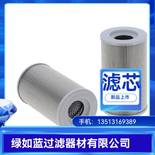 LEEMIN黎明FBX-25X1 RFB系列直回自封式磁性回油过滤器滤芯