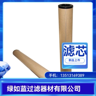 Facet厂家直销MP5LX3聚结过滤器滤滤芯