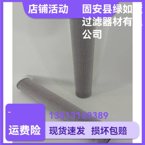 Rexroth力士乐新品上市R928010601 2.0250 H6XL-A0V-0-V液压滤芯