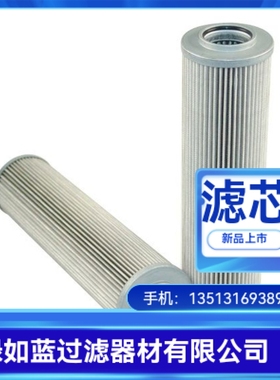 Rexroth力士乐厂家直销R928006781  2.0100 H6XL-A00-0-V更换滤芯