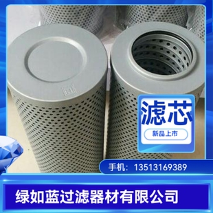 LEEMIN黎明厂家直销HDX 400X30W压力管路过滤器滤芯