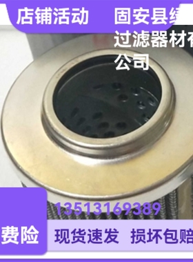 Rexroth力士乐厂家直销R900229752 ABZFE–N0160-10-1X/M-A滤芯