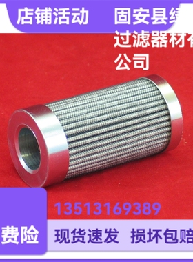 MAHLE马勒厂家直销78216087 PI74004DNPSVST16液压油滤芯