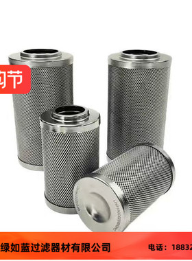 LEEMIN黎明LH0160D020BN3HC小型给油泵涡轮耐火回油滤芯