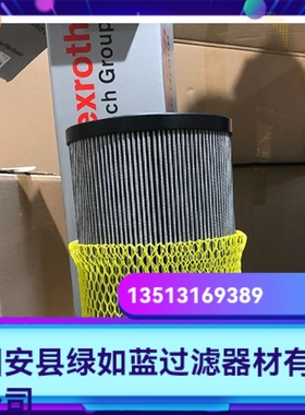 Rexroth力士乐厂家直销R928007665 1.0200 H6XL-AH0-0-V滤芯