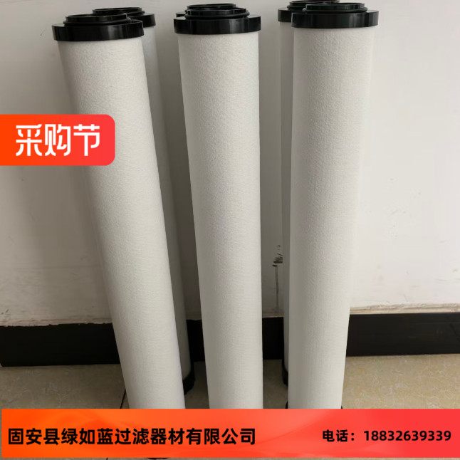 Z1750X1-Z\1μm\1.4MPa 工业压缩空气干燥机出口用精密滤芯