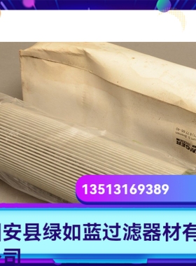 MAHLE马勒 822.751.4  PI21025DNSMX3NBR 液压油过滤器滤芯