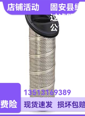 Parker派克937399Q液压油过滤器滤芯