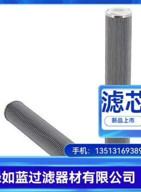 MP FILTRI翡翠厂家直销CU2103A25AN  CU2103A25ANP01液压油滤芯
