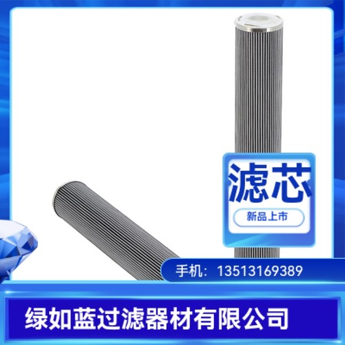 MP FILTRI翡翠厂家直销CU2103A25AN  CU2103A25ANP01液压油滤芯