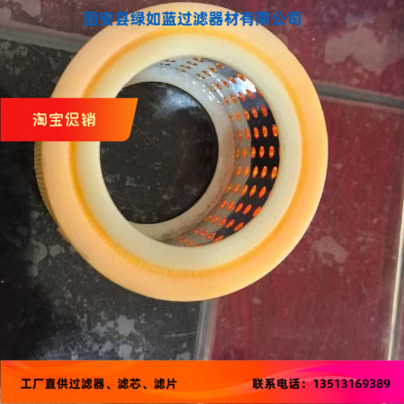 油箱空气滤芯 Fuel tank air filter