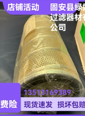 Parker派克厂家直销 908648液压油生产过滤器替换滤芯