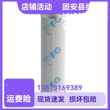 MAHLE马勒新品上市77680143 PI2108PS3液压油过滤器滤芯