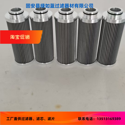 FLUIDTECH弗里德里希B32.040.L1.P过滤器滤芯